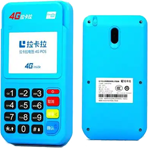 天门拉卡拉电签版扫码POS机